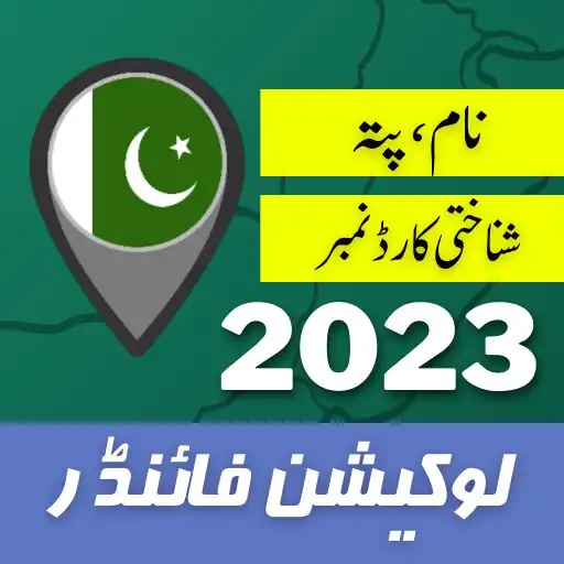 Play Number Location Finder 2023 APK