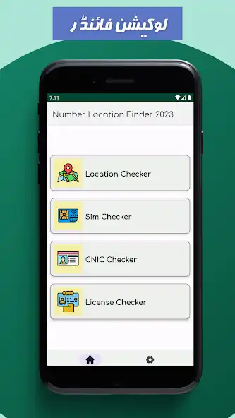 Play Number Location Finder 2023 as an online game Number Location Finder 2023 with UptoPlay