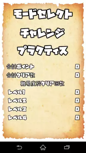 Play Number Place as an online game Number Place with UptoPlay