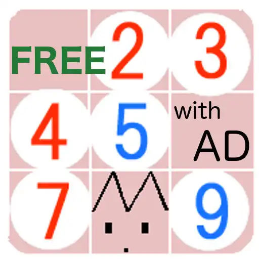 Play NumberPlaceTrainer FREE APK