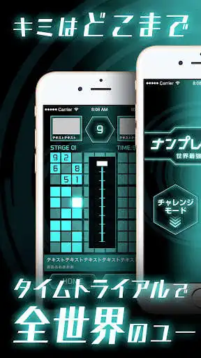 Play Numberplace ZERO - puzzle game  and enjoy Numberplace ZERO - puzzle game with UptoPlay