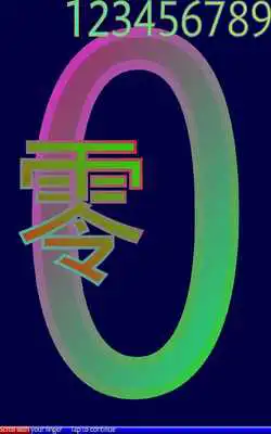 Play Numbers 0 to 9 in Mandarin p1 Play Numbers 0 to 9 in Mandarin p1