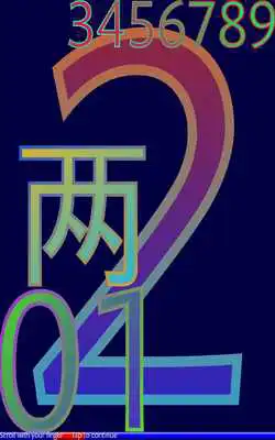 Play Numbers 0 to 9 in Mandarin p1 Play Numbers 0 to 9 in Mandarin p1