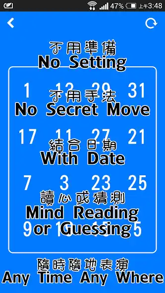 Play Numbers 31 ( Magic App )  and enjoy Numbers 31 ( Magic App ) with UptoPlay