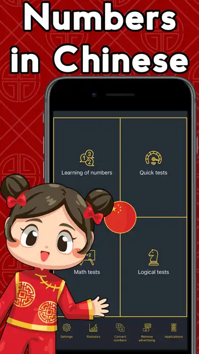 Play Numbers in Chinese language and enjoy Numbers in Chinese language with UptoPlay Play Numbers in Chinese language and enjoy Numbers in Chinese language with UptoPlay