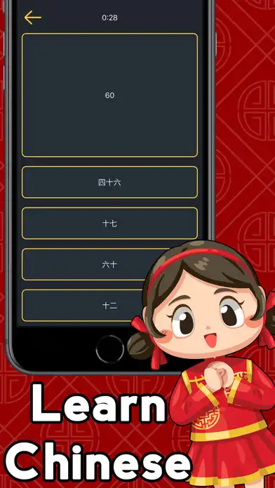 Play Numbers in Chinese language as an online game online Numbers in Chinese language with UptoPlay Play Numbers in Chinese language as an online game Numbers in Chinese language with UptoPlay