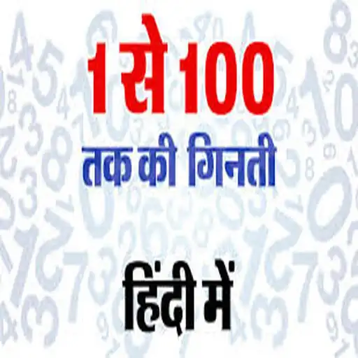 Play Numbers In Hindi(With English) APK