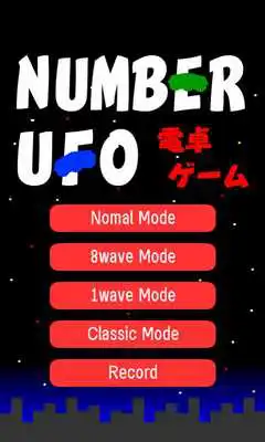 Play NumberUFO