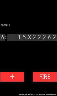 Play NumberUFO