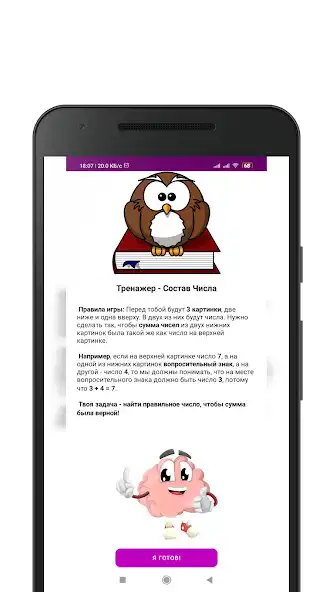 Play NumCompSim-Composition Numbers  and enjoy NumCompSim-Composition Numbers with UptoPlay