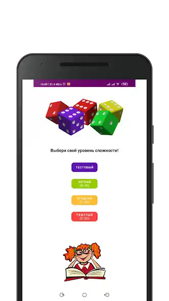Play NumCompSim-Composition Numbers as an online game NumCompSim-Composition Numbers with UptoPlay