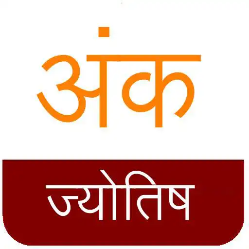 Play Numerology : Ank Jyotish APK