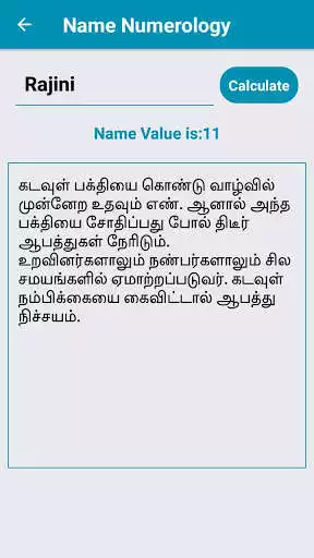 Play Numerology GYD Tamil as an online game Numerology GYD Tamil with UptoPlay