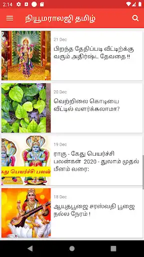 Play Numerology Tamil  and enjoy Numerology Tamil with UptoPlay