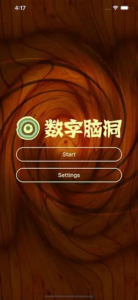 Play NumHole - Meet creativity  and enjoy NumHole - Meet creativity with UptoPlay