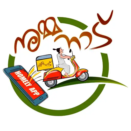 Play Nummanadu - Online Shopping an APK
