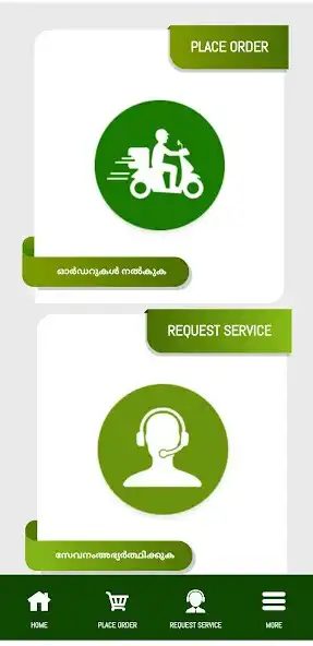 Play Nummanadu - Online Shopping an as an online game Nummanadu - Online Shopping an with UptoPlay