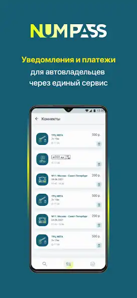 Play Numpass  and enjoy Numpass with UptoPlay