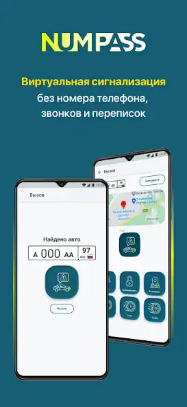 Play Numpass as an online game Numpass with UptoPlay