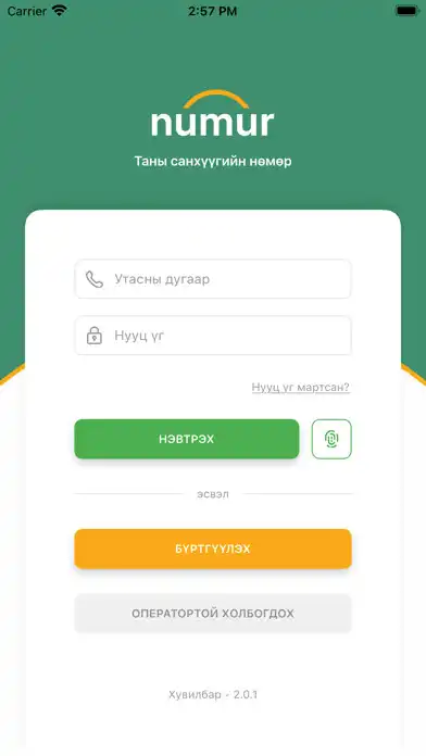 Play Numur as an online game Numur with UptoPlay