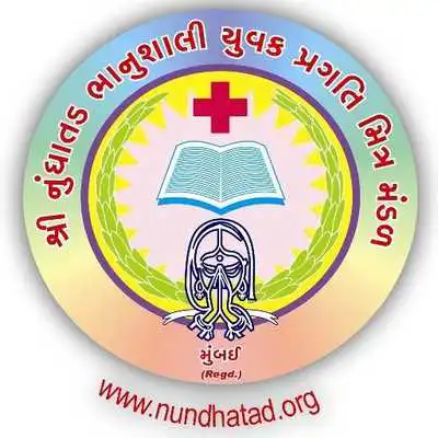 Play Nundhatad Chat