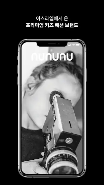 Play nununu  and enjoy nununu with UptoPlay