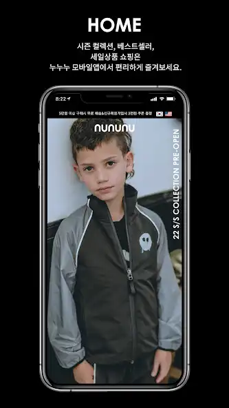 Play nununu as an online game nununu with UptoPlay