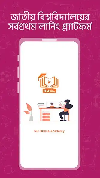 Play NU Online Academy  and enjoy NU Online Academy with UptoPlay