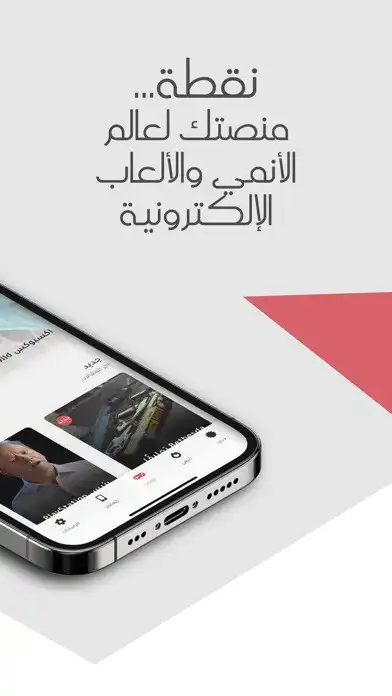 Play Nuqta Teens as an online game Nuqta Teens with UptoPlay