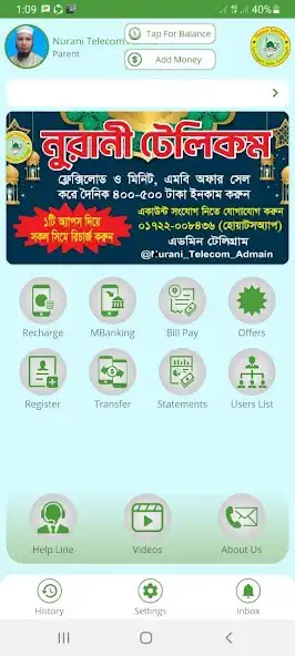 Play Nurani Telecom  and enjoy Nurani Telecom with UptoPlay