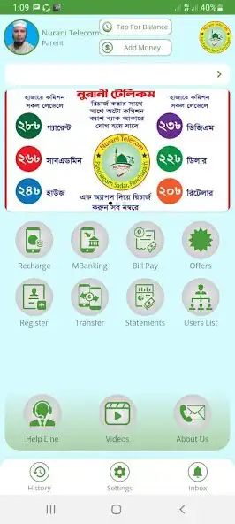 Play Nurani Telecom as an online game Nurani Telecom with UptoPlay