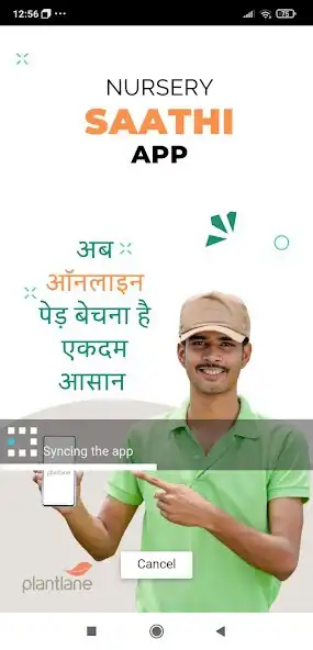 Play Nursery Saathi  and enjoy Nursery Saathi with UptoPlay