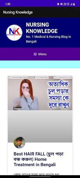 Play NURSING KNOWLEDGE  and enjoy NURSING KNOWLEDGE with UptoPlay
