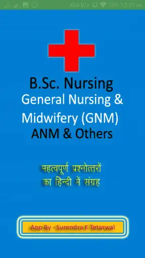 Play Nursing Notes & GK in Hindi  and enjoy Nursing Notes & GK in Hindi with UptoPlay
