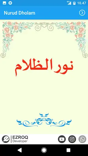 Play Nurud Dholam  and enjoy Nurud Dholam with UptoPlay