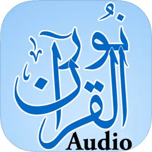 Play NurulQuran Audio/Video Tafseer APK