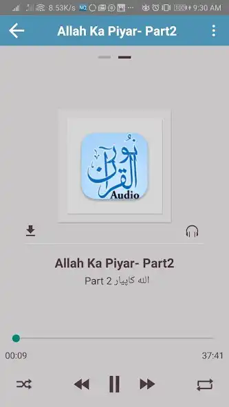 Play NurulQuran Audio/Video Tafseer as an online game NurulQuran Audio/Video Tafseer with UptoPlay