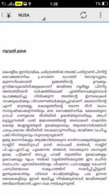 Play NUSA Media Play NUSA Media