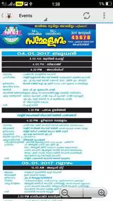 Play NUSA Media Play NUSA Media