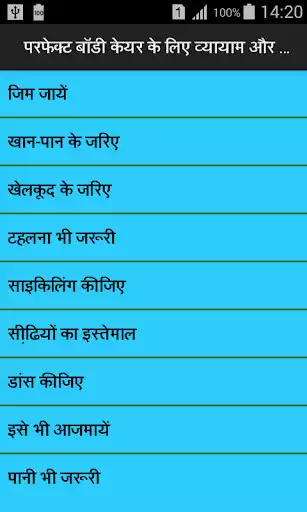Play Nuske javani k as an online game Nuske javani k with UptoPlay