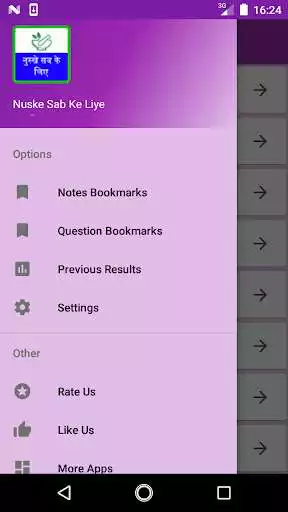 Play Nuske Sab K Liye as an online game Nuske Sab K Liye with UptoPlay