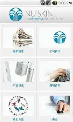 Play Nu Skin China