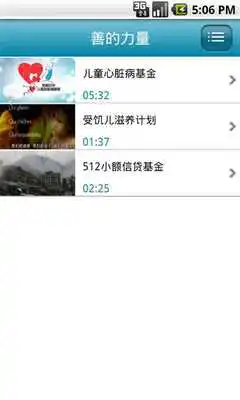 Play Nu Skin China