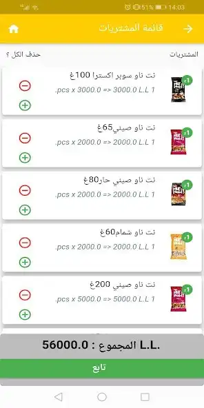 Play Nut Now  and enjoy Nut Now with UptoPlay