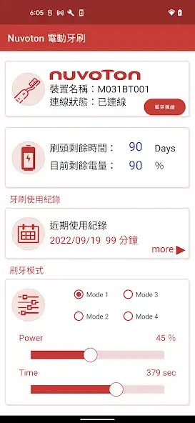 Play NuToothbrush  and enjoy NuToothbrush with UptoPlay
