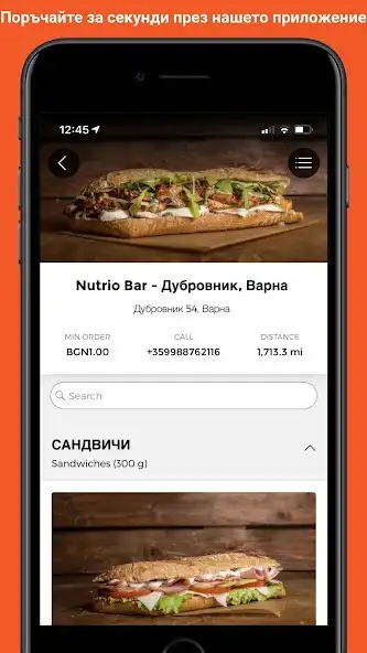 Play Nutrio Bar  and enjoy Nutrio Bar with UptoPlay