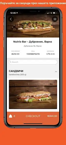 Play Nutrio Bar as an online game Nutrio Bar with UptoPlay