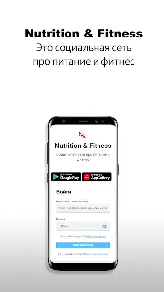 Play Nutrition  Fitness  and enjoy Nutrition  Fitness with UptoPlay