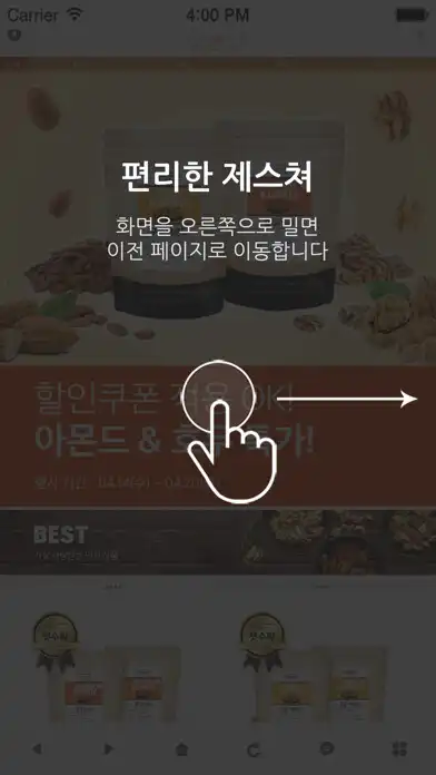 Play 넛츠앤베리스 - nutsberries as an online game 넛츠앤베리스 - nutsberries with UptoPlay