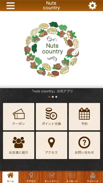Play Nuts country 自由が丘のナッツ屋さん  and enjoy Nuts country 自由が丘のナッツ屋さん with UptoPlay